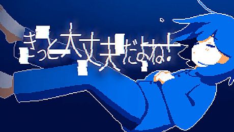 Everything Will Be Fine! Game