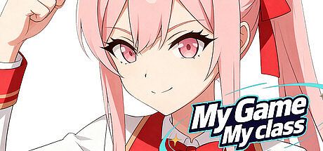 闪耀！我的游戏班 Game