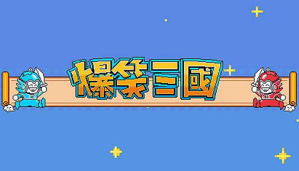 Buy The Hilarious Three Kingdoms