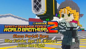 EARTH DEFENSE FORCE: WORLD BROTHERS 2 - Choco Parfait Race: Riho Futaba, Age 19 (Winter) Joins the Fight