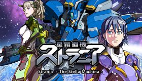 Strania - The Stella Machina -