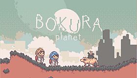 BOKURA: planet