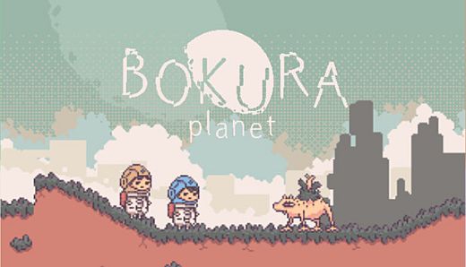 BOKURA: planet