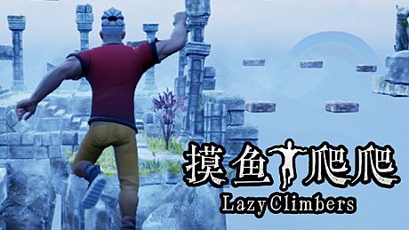Lazy Climbers Game