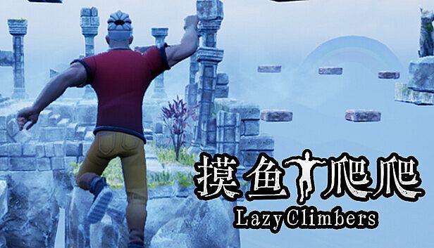 Buy Lazy Climbers