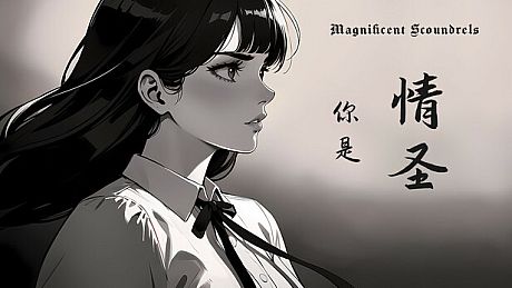 The Magnificent Scoundrels Game