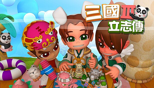 Buy 三國立志傳3