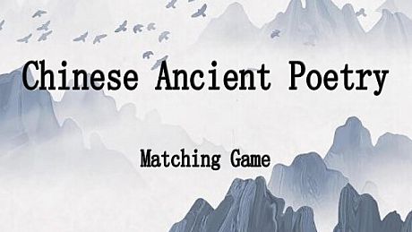 古诗消消大师-Chinese Ancient Poetry Matching Game Game