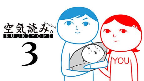 KUUKIYOMI 3: Consider It More and More!! - Father to Son Game