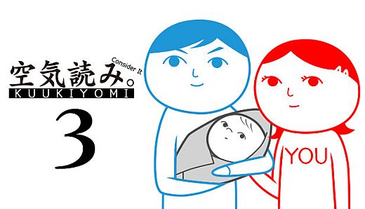KUUKIYOMI 3: Consider It More and More!! - Father to Son