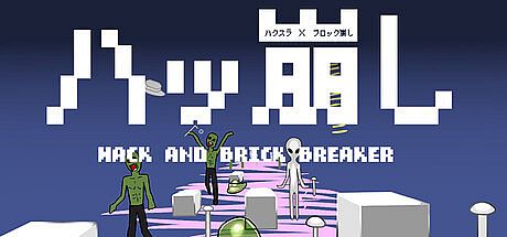 Hackzshi -Hack and Brick Breaker- Game