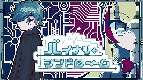 Binary Syndrome Game