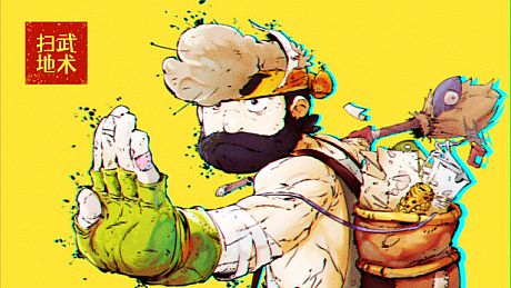 Iron Corbo: Kung Fu Janitor Game