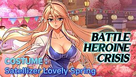 Battle Heroine Crisis COSTUME : Satellizer Lovely Spring