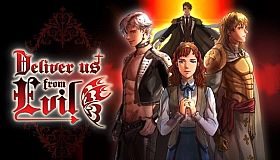 Deliver Us From Evil (DUFE)