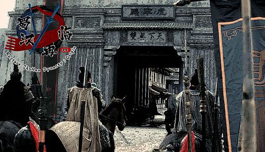 蜀汉再临：源起 Restart ShuHan Dynasty:Origin