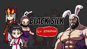 黑丝袜：鲁智深