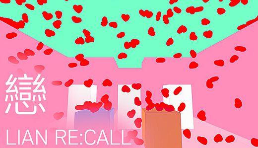 戀 LIAN Re:Call