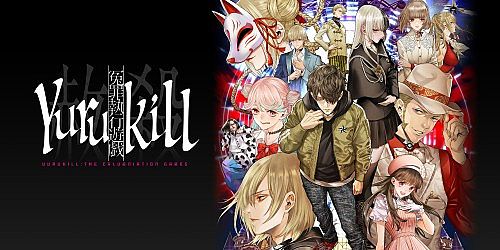 Yurukill: The Calumniation Games