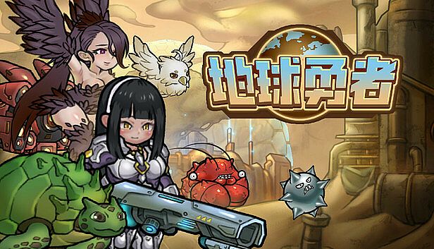 Buy 地球勇者 Earth Fighter