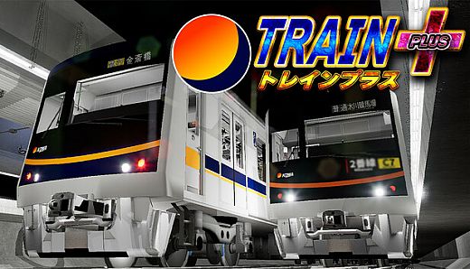 Train Plus | トレインプラス