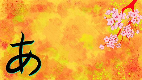 Learn Hiragana!! Game