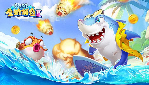 Buy 街机金蟾捕鱼2