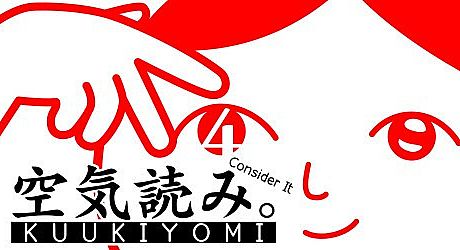 KUUKIYOMI 4: Consider It Game