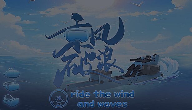 Buy 乘风破浪(ride the wind and waves)