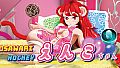OSAWARI HOCKEY えんこちゃん Soundtrack