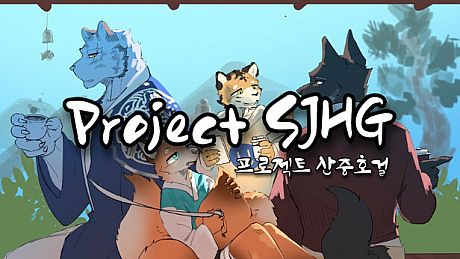 Project SJHG Game
