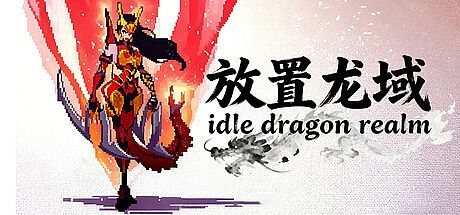 Idle Dragon Realm Game