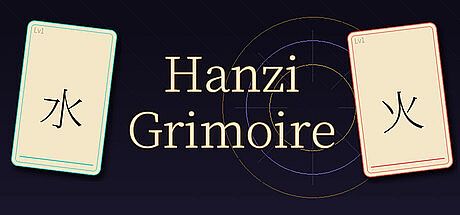 Hanzi Grimoire