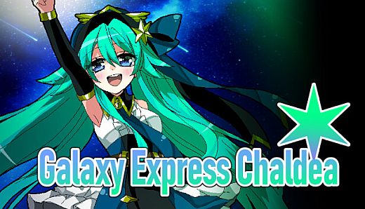 少女地獄カルデア｜Galaxy Express Chaldea