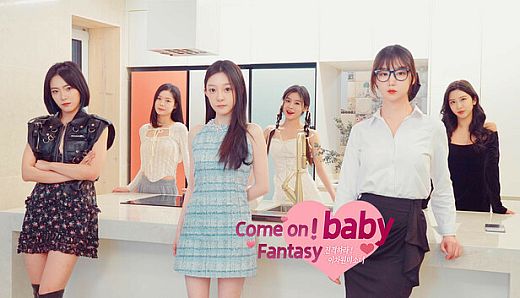 Come on,Fantasy baby!