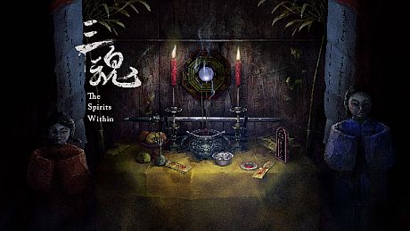 三魂VR/The Spirits Within Game