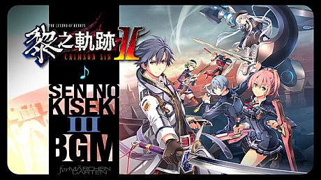 The Legend of Heroes: Kuro no Kiseki Ⅱ -CRIMSON SiN- Sen no Kiseki III BGM Set DLC