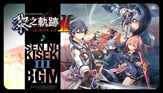 The Legend of Heroes: Kuro no Kiseki Ⅱ -CRIMSON SiN- Sen no Kiseki III BGM Set
