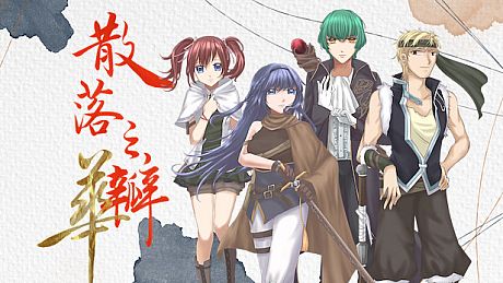 散落之瓣：華 - Falling Petals: Bloom Edition Game