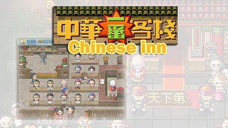 Chinese inn Game