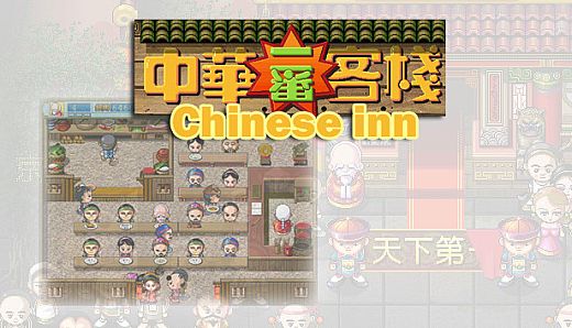 Chinese inn