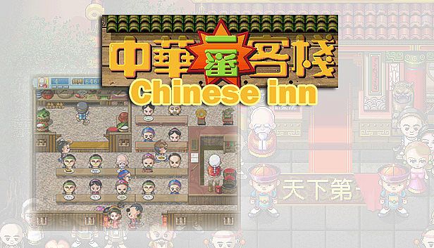 Buy Chinese inn