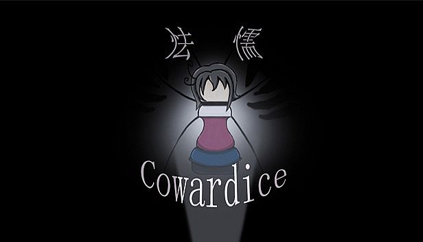 Buy 怯懦 Cowardice