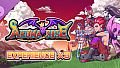 Experience x3 - Akuma Rise