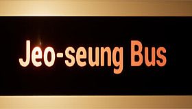 Jeo-seung Bus : Underworld Bus