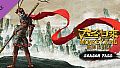 MONKEY KING: HERO IS BACK - Season Pass