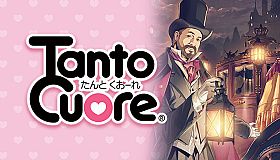 Tanto Cuore - Promo Cards Pack
