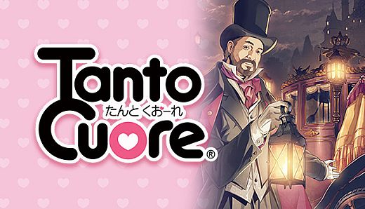 Tanto Cuore - Promo Cards Pack