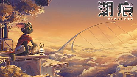 潮痕 Tideline Game