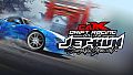 CarX Drift Racing Online - Jet-Kun Sayaka Special